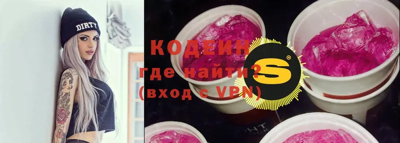 kraken как войти  что такое наркотик  Воркута  Codein Purple Drank 