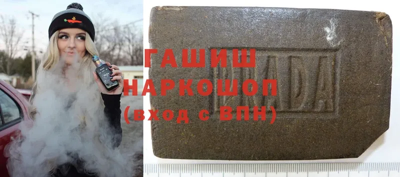 ГАШИШ hashish  Воркута 