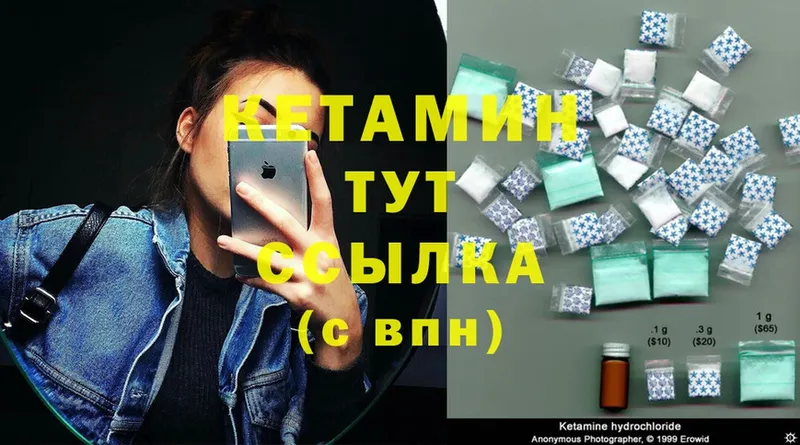 где можно купить   Воркута  КЕТАМИН ketamine 