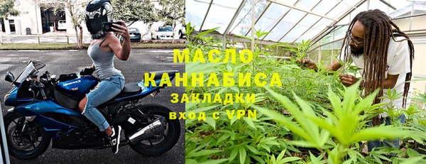 мефедрон VHQ Балахна