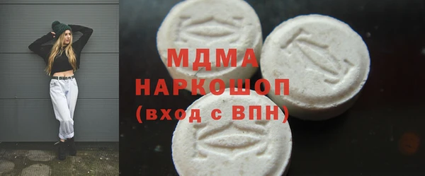 MDMA Premium VHQ Богородск