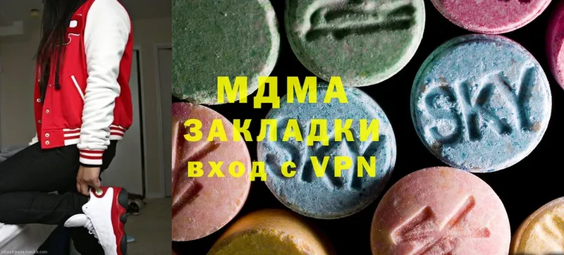 MDMA Molly  Воркута 