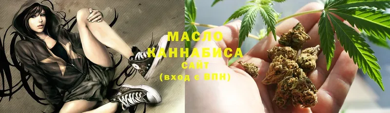 Дистиллят ТГК Wax  закладки  Воркута 